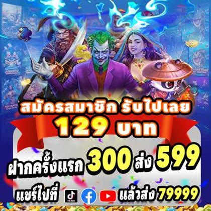 Login No Tsars Casino