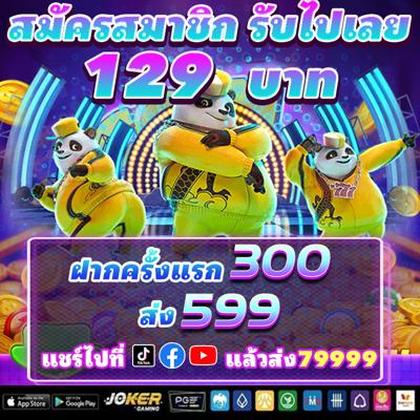 88CBF